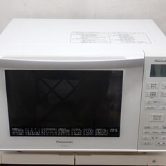 🍎パナソニック オーブンレンジ エレック 1段調理タイプ 23L NE-MS235-W