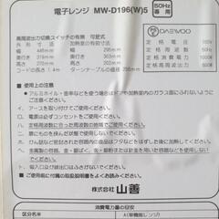 [お引き取り確定]の画像