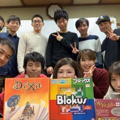 9/19♟️ボードゲーム＆交流飲み会🍽️　@三鷹台
