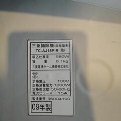 三菱の掃除機ですの画像