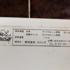 風呂のフタの画像