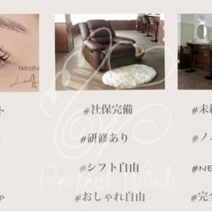 【急募】アイデザイナー　経験者・ブランクある方も◎ の画像