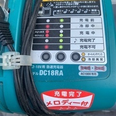 マキタ　充電器　電動工具の画像