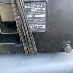 マキタ　充電器　電動工具の画像