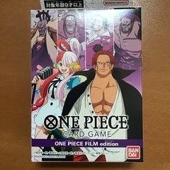 ワンピースカードゲーム　FILM edition 