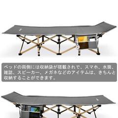 【最終価格】未使用・おりたたみべッド ビーチベッド 組立不要 耐荷重200kg キャンプベッド アウトドアベッド 簡易ベッド 防水 

の画像