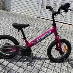 【ストライダー14x】14インチ　チェーン、ペダル外して足こぎ自...