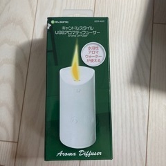 新品未使用キャンドルスタイルオシャレUSBアロマディフューザー