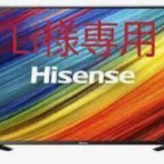 ハイセンス 中古 HJ50N3000 50インチ 液晶テレビ