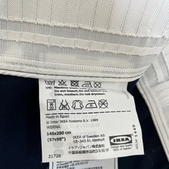 IKEA遮光カーテン二枚組+レースの画像