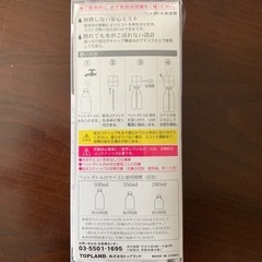 ボトル加湿器の画像