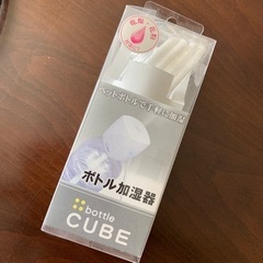 ボトル加湿器
