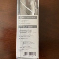 ボトル加湿器の画像