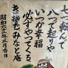 オブジェ、譲ります。の画像