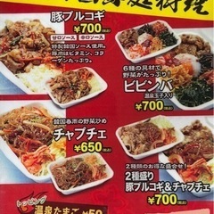 キッチンカーの出店場所
