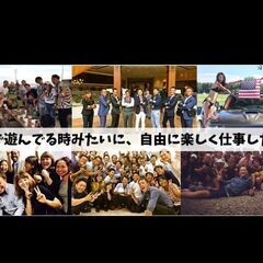 未経験OK！！即日OK！オープニングスタッフ！海外商品の企画・事業プロデュース！の画像