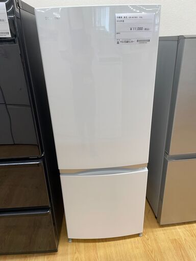 冷蔵庫　東芝　GR-M15BS　153L　2018年製　SJ497