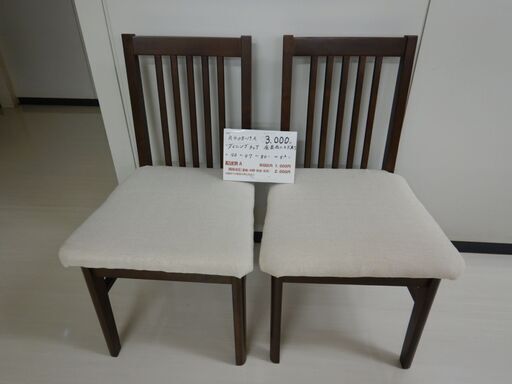 ダイニングチェア（R408-19A.19B）