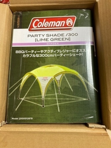 早い者勝ち‼️Coleman パーティーシェード
