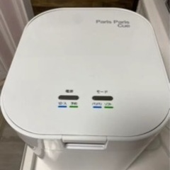 美品　生ごみ処理機　パリパリキュー　