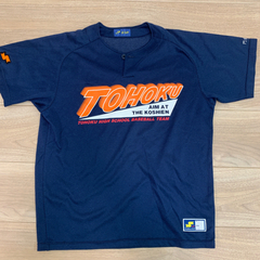 東北高校の中古が安い!激安で譲ります・無料であげます|ジモティー 東北高校の中古が安い!激安で譲ります・無料であげます|ジモティー