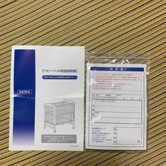 KATOJI  ハイシートミニベットの画像