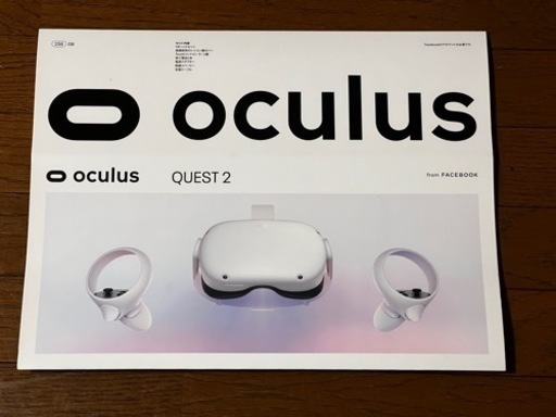  Quest 2 256GB ライトグレー