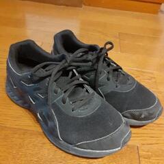 再値下げ！スニーカー　アシックス　ブラック　24.5cm