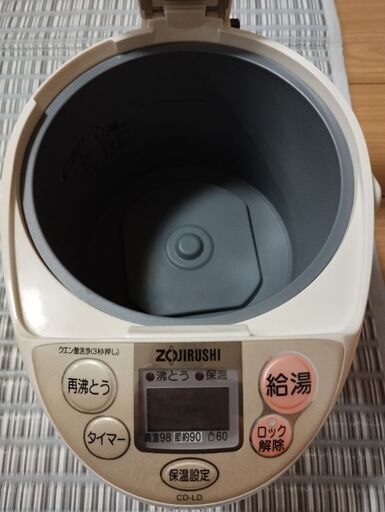 電気ポット