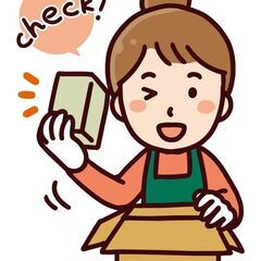 【無料送迎有/車通勤可】宅配商品の入出荷のお手伝い/主婦大歓迎♪
