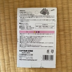 受け渡し者決定　国産木炭　岩手なら　3.4kgの画像