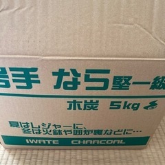 受け渡し者決定　国産木炭　岩手なら　3.4kgの画像