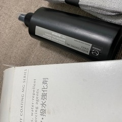 ツヤ•撥水強化剤