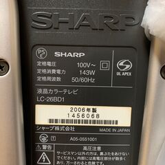 26インチ液晶TV　SHARP　LC-26BD1の画像