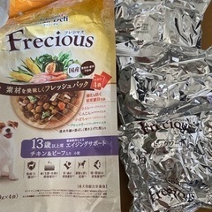 フレシャスエイジングサポート250g×3