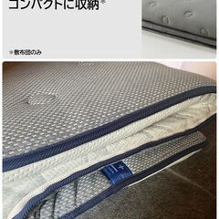 洗えるスリーピア敷布団　シングル　NO5の画像