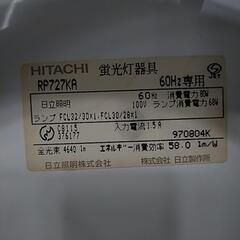 和室照明サークライン 30w/32wor40w 6畳~8畳