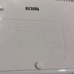 ナショナル　IHクッキングヒーター　ジャンク　訳ありの画像