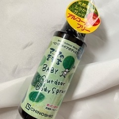 新品未使用　ママのきもち　ベビーアウトドアスプレー