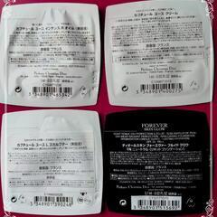 【値下げ】¥500⬇🔱 Dior 🔱  美容液×2 ➕クリーム➕ファンデ［試供品］の画像