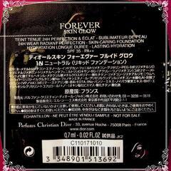 【値下げ】¥500⬇🔱 Dior 🔱  美容液×2 ➕クリーム➕ファンデ［試供品］の画像