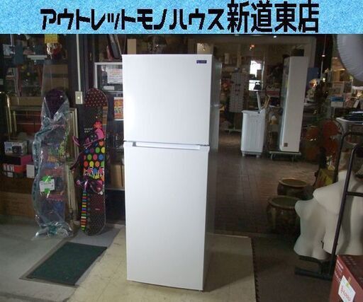 ヤマダセレクト 2020年製 225L 2ドア 冷蔵庫 YRZ-F23G1 高年式 200Lクラス 二百Lクラス 札幌市東区 新道東店