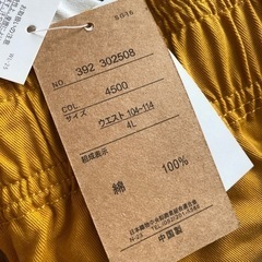 【泉区即日OK】メンズハーフパンツ新品タグ付きの画像