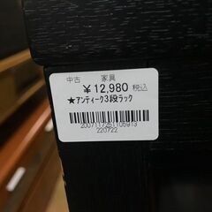 ★木製ｱﾝﾃｨｰｸ茶道配膳棚4段 W850×D410×H1160の画像