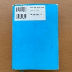 フリー〈無料〉からお金を生み出す新戦略の画像