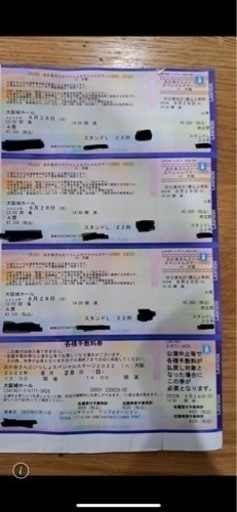 おかあさんといっしょスペシャルステージ2022in大阪チケット