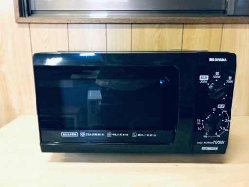 ET2456番⭐️アイリスオーヤマ電子レンジ