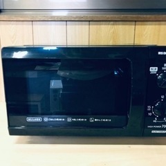ET2456番⭐️アイリスオーヤマ電子レンジ