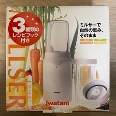 Iwatani ミルサー（IFM-600D）の画像