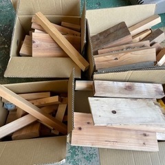 端材 DIYなどにどうぞ♪